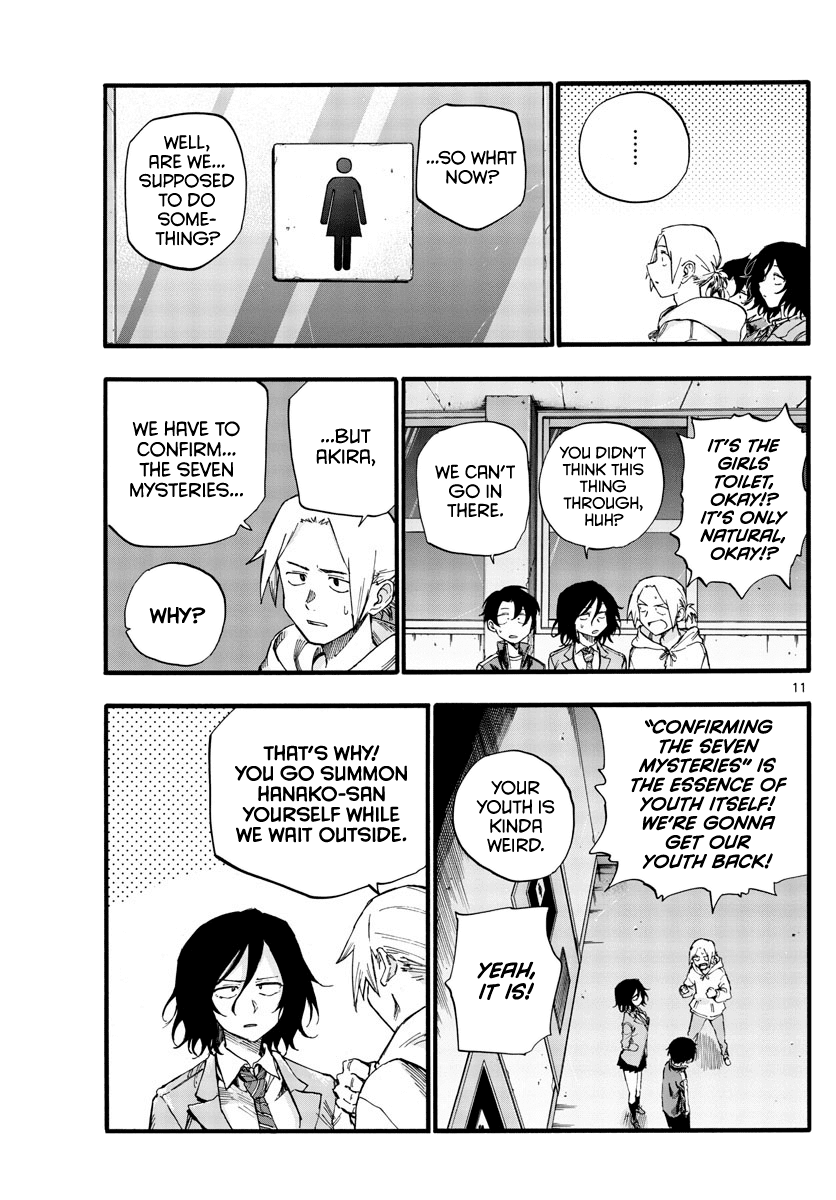 Yofukashi no Uta chapter 37 page 11