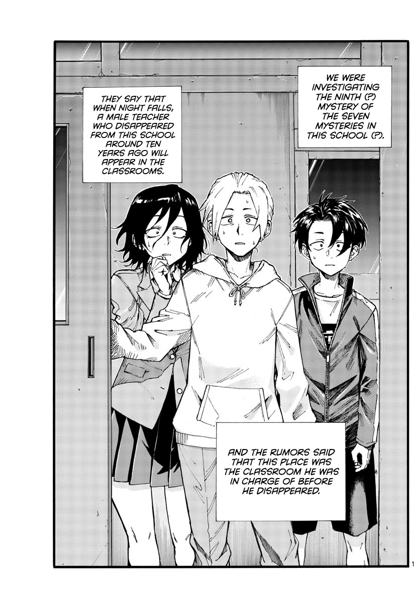 Yofukashi no Uta chapter 38 page 1