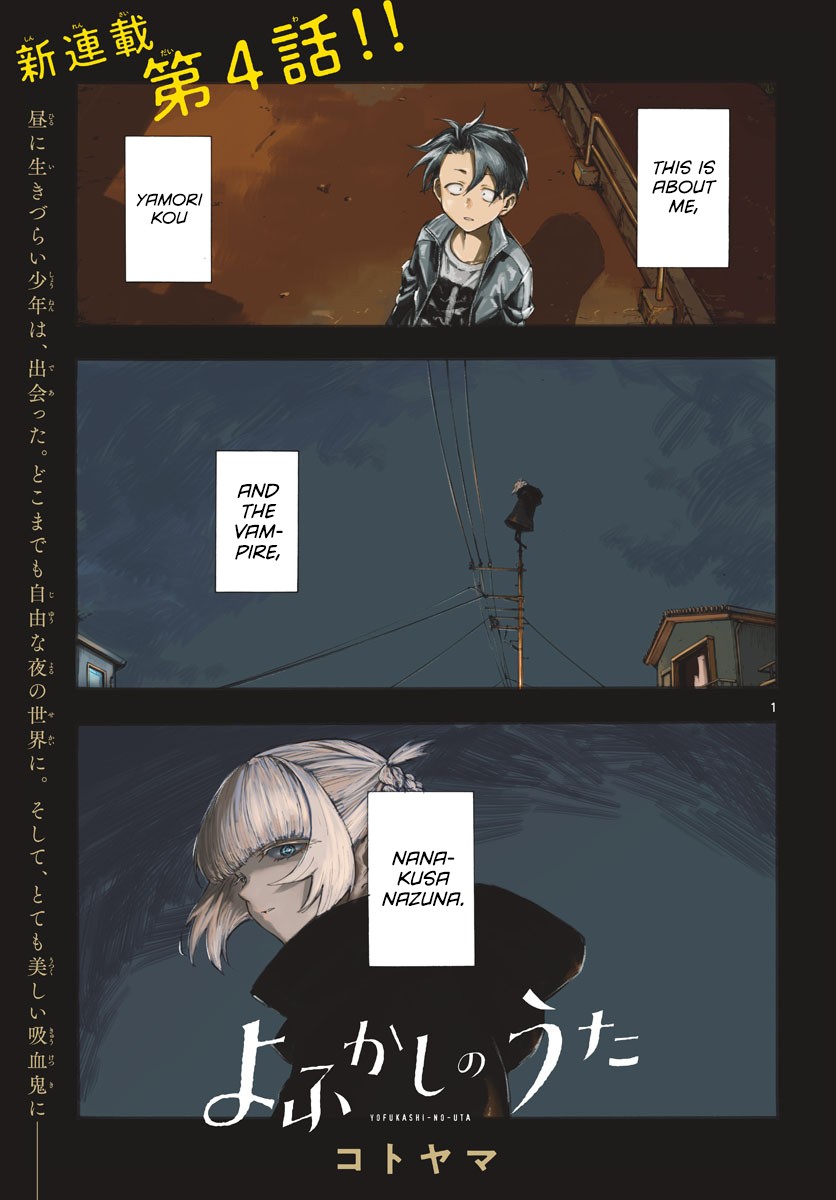 Yofukashi no Uta chapter 4 page 1