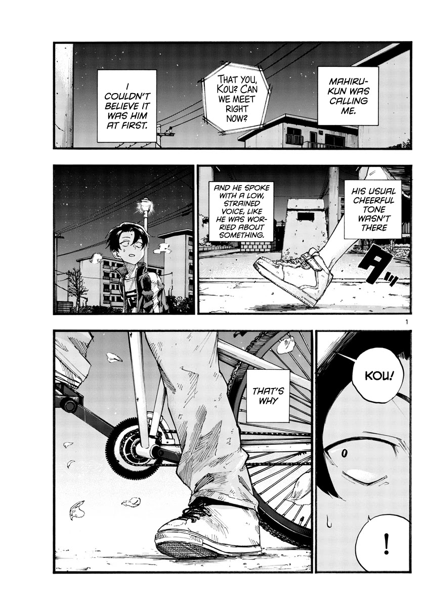 Yofukashi no Uta chapter 41 page 1