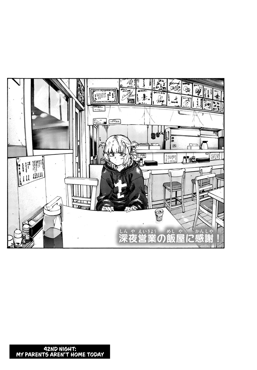 Yofukashi no Uta chapter 42 page 4