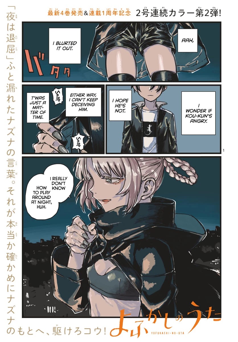 Yofukashi no Uta chapter 46 page 2
