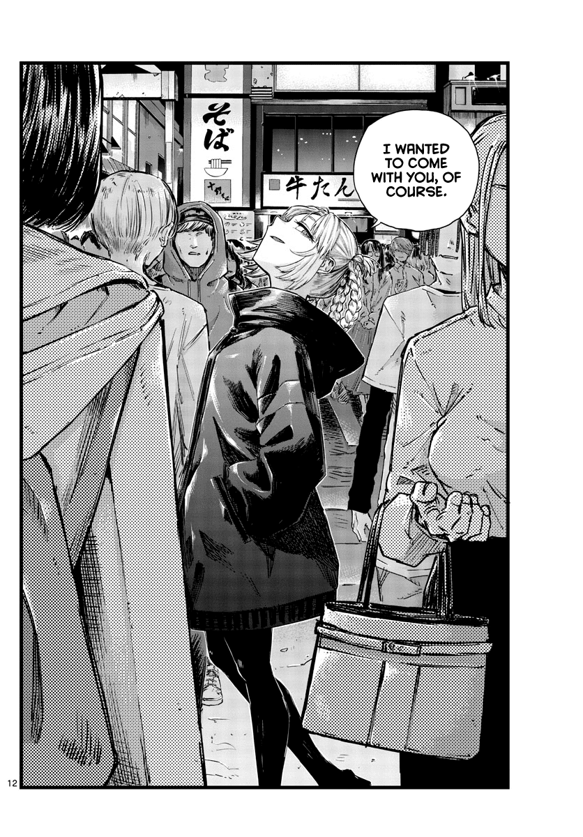 Yofukashi no Uta chapter 51 page 12