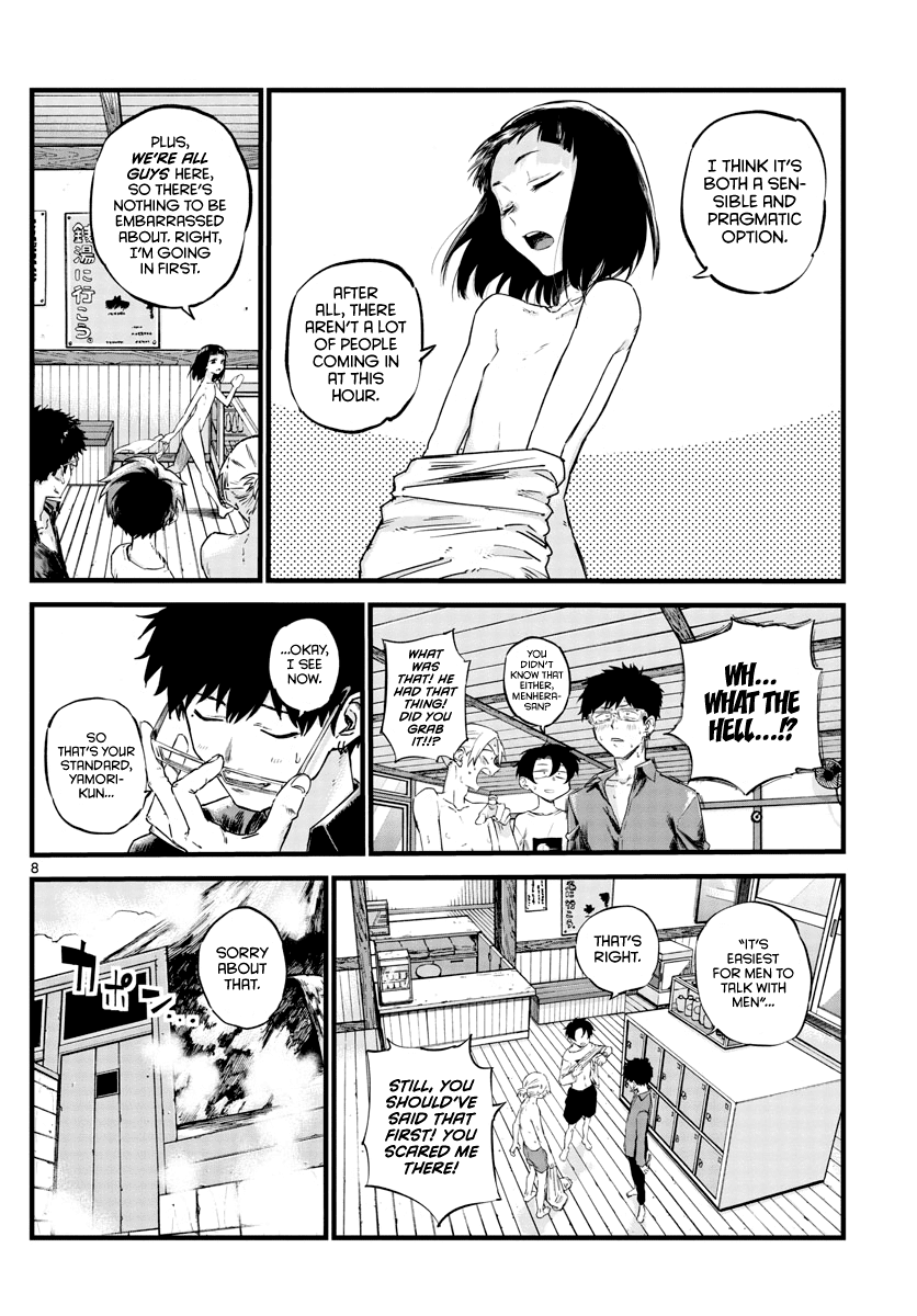 Yofukashi no Uta chapter 54 page 8