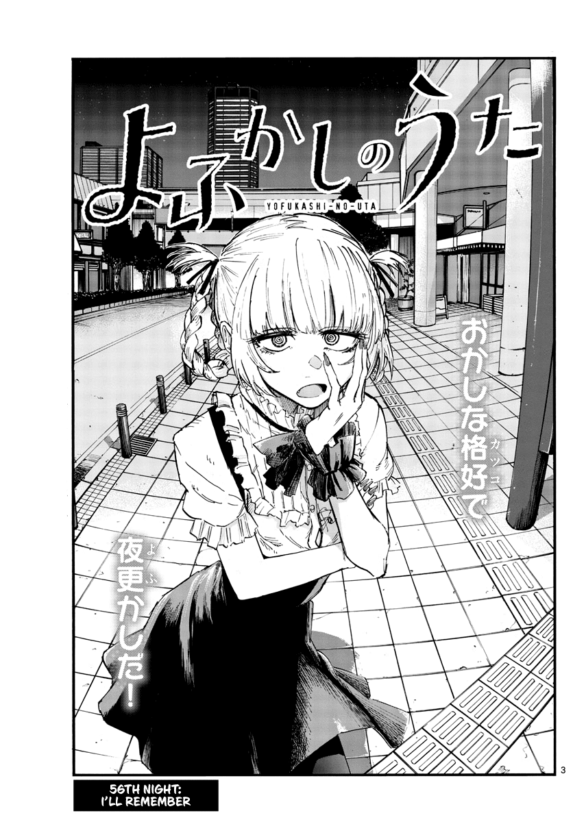 Yofukashi no Uta chapter 56 page 3