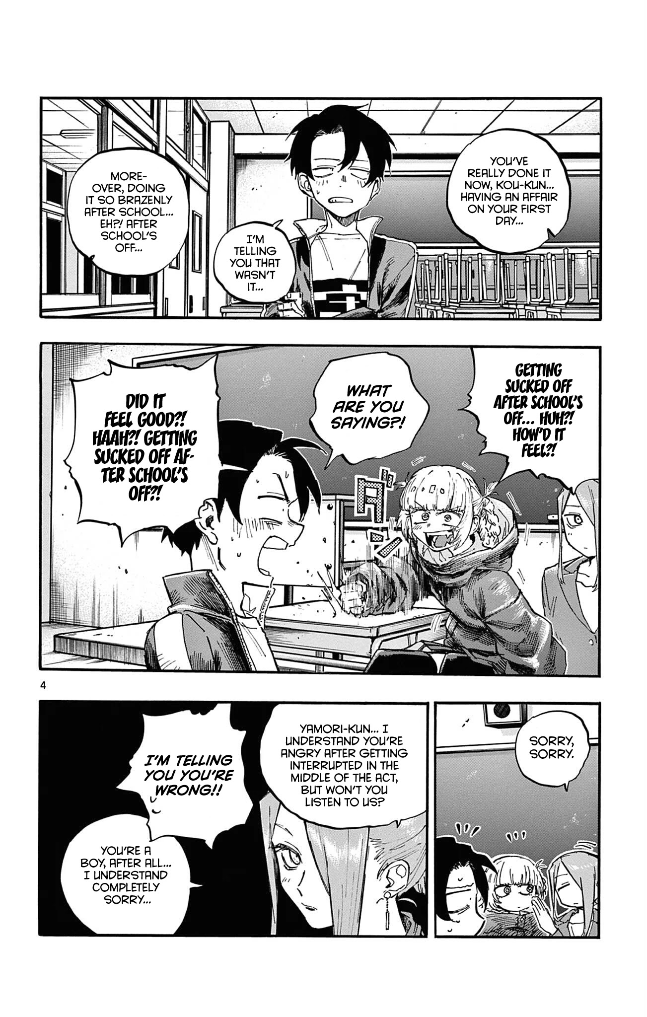 Yofukashi no Uta chapter 72 page 6