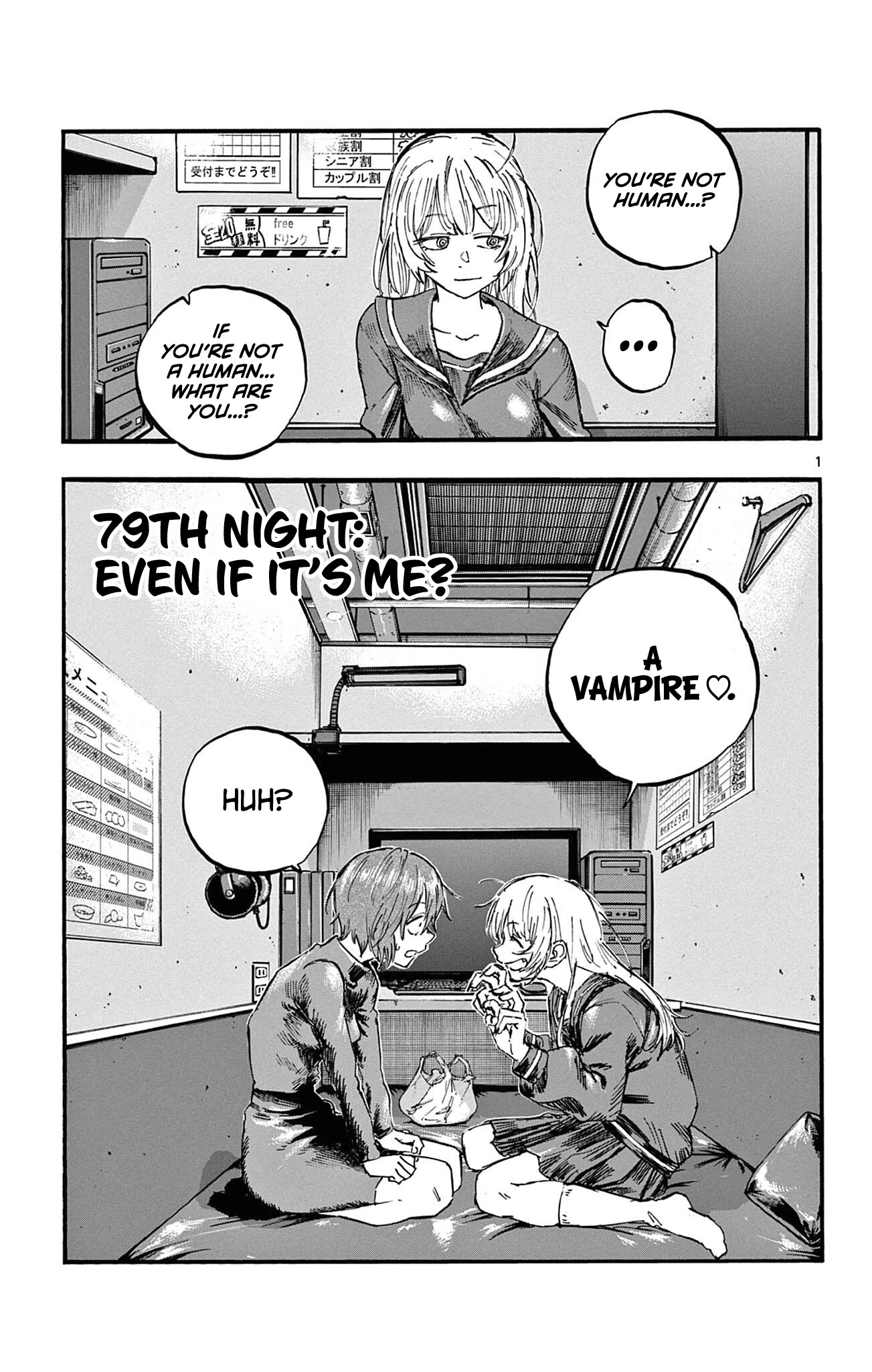 Yofukashi no Uta chapter 79 page 1