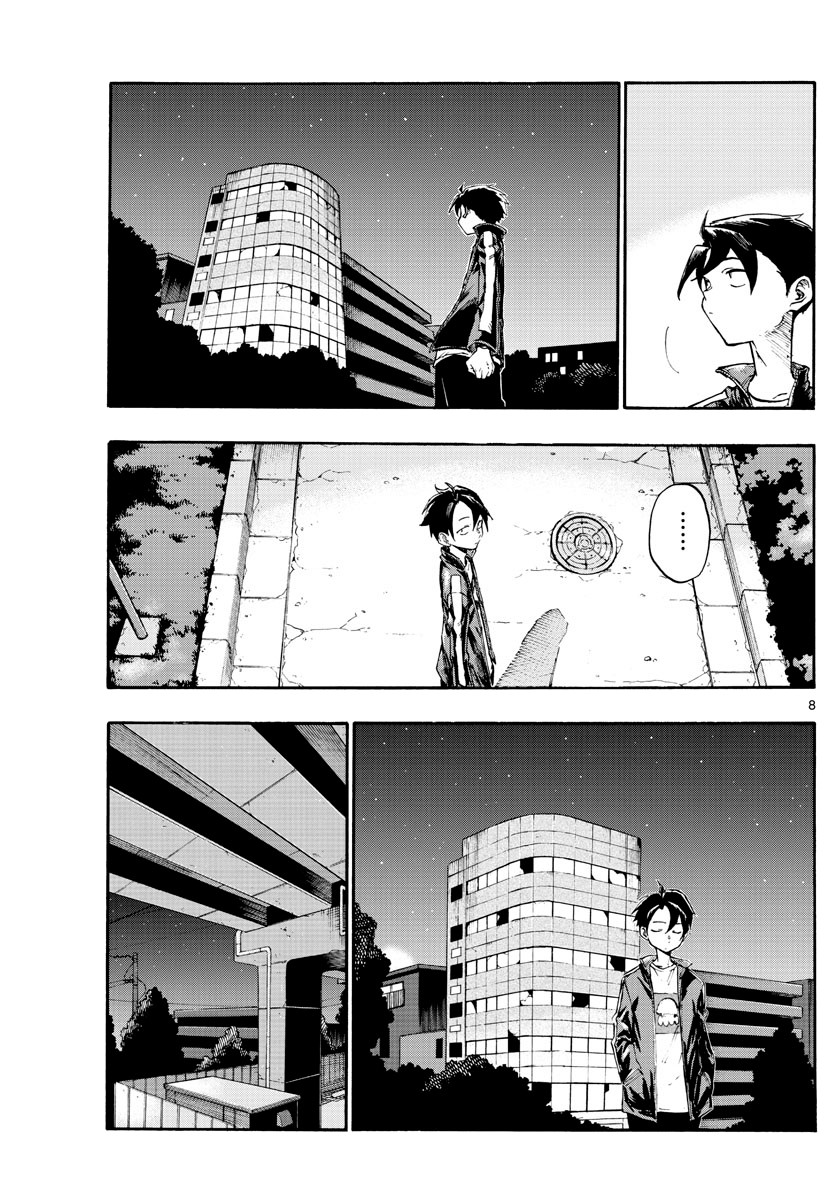 Yofukashi no Uta chapter 8 page 8