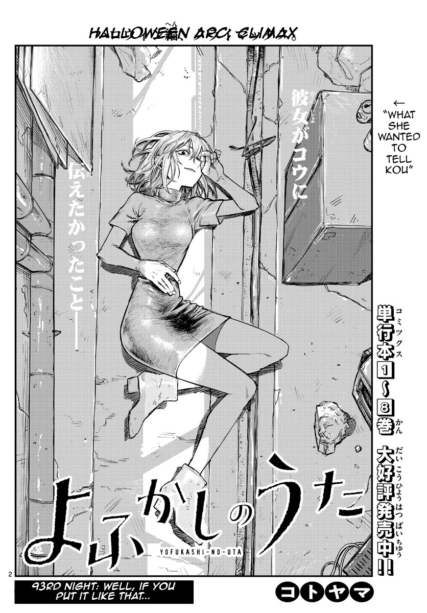 Yofukashi no Uta chapter 93 page 2