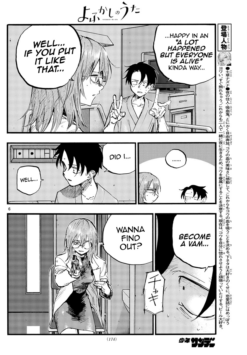 Yofukashi no Uta chapter 93 page 6