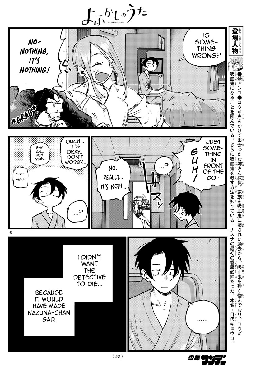 Yofukashi no Uta chapter 94 page 6