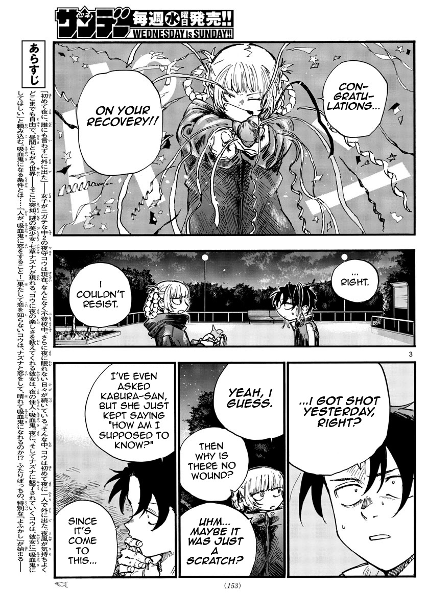Yofukashi no Uta chapter 95 page 3