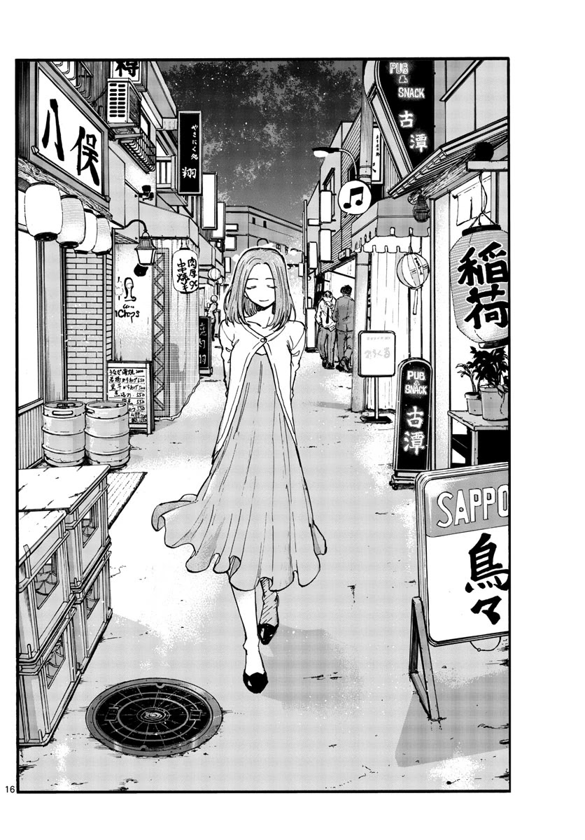 Yofukashi no Uta chapter 99 page 16