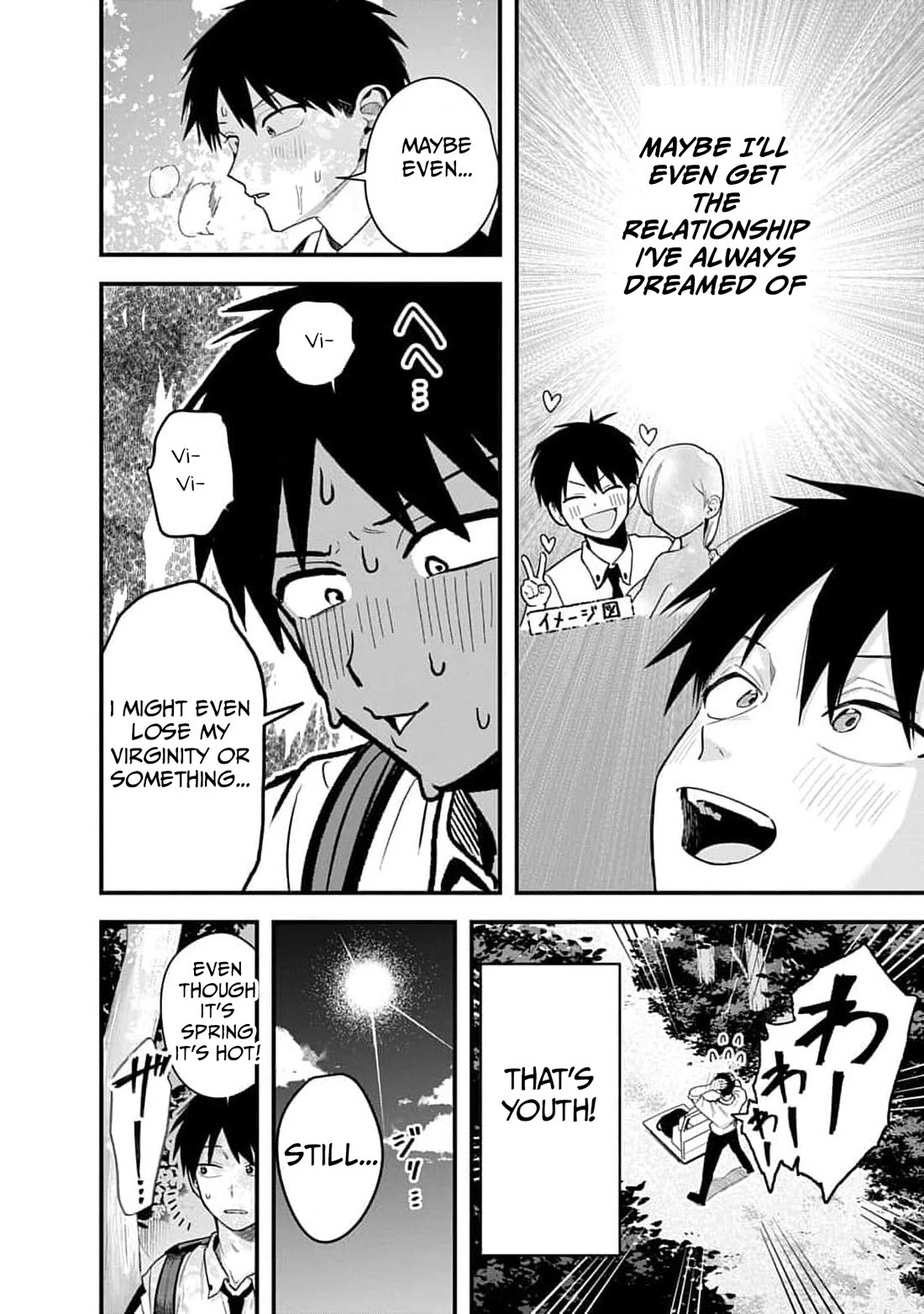 Yokai King Kyun Academy chapter 1 page 16