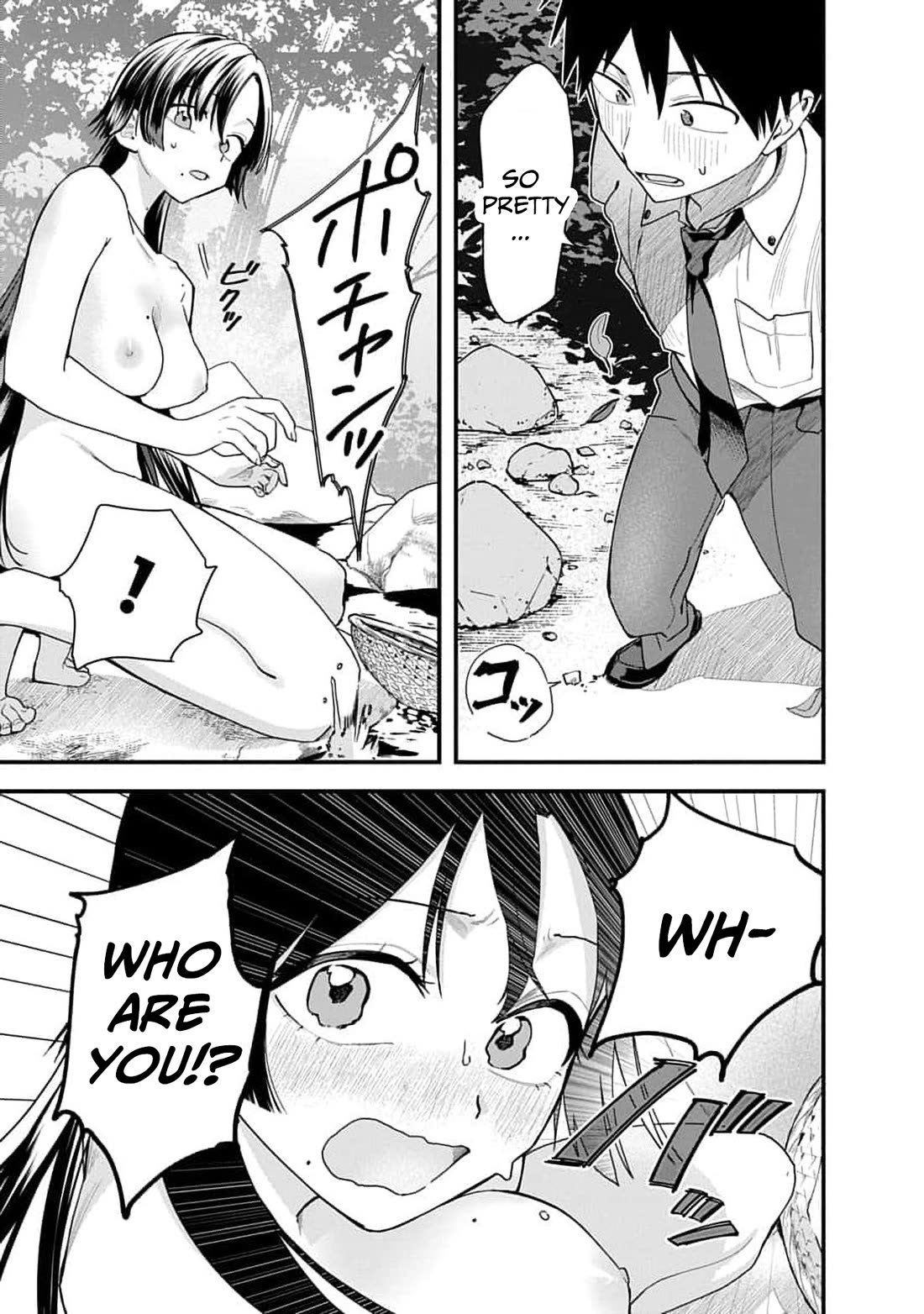 Yokai King Kyun Academy chapter 1 page 21