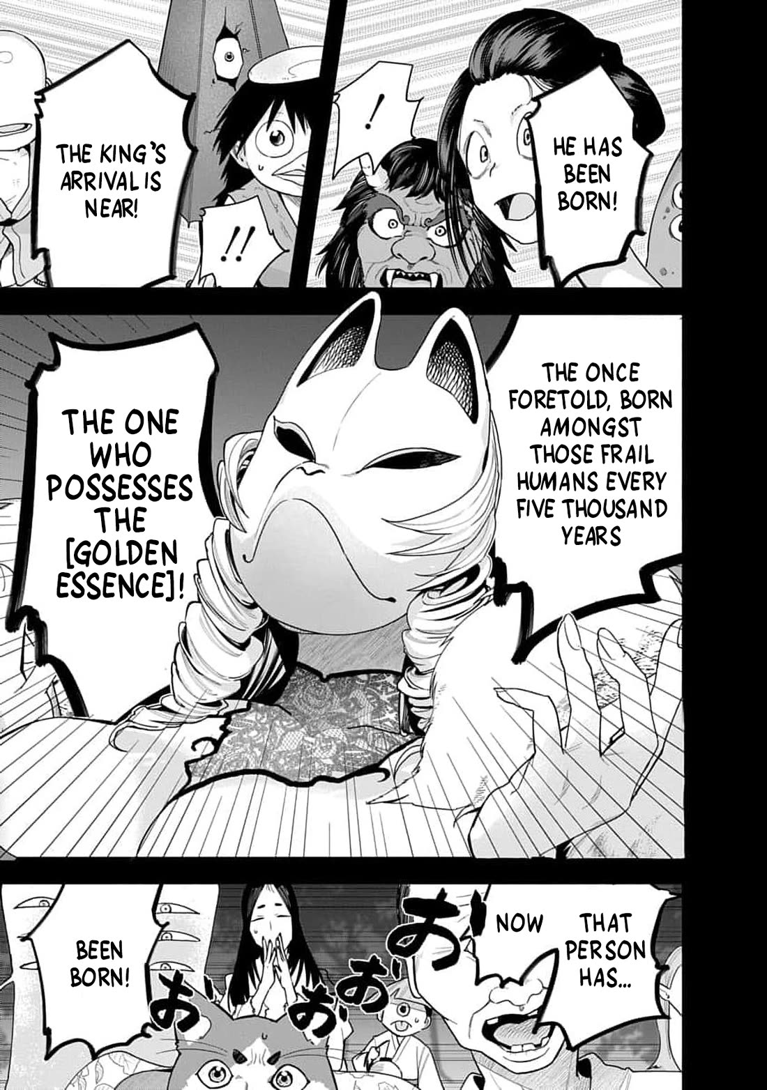 Yokai King Kyun Academy chapter 1 page 7