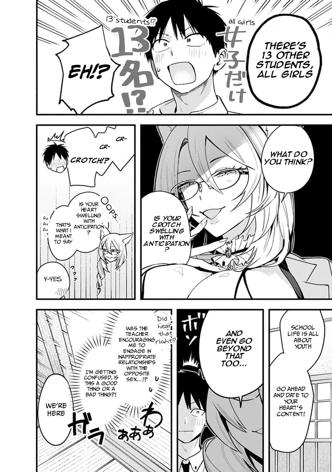 Yokai King Kyun Academy chapter 2 page 4