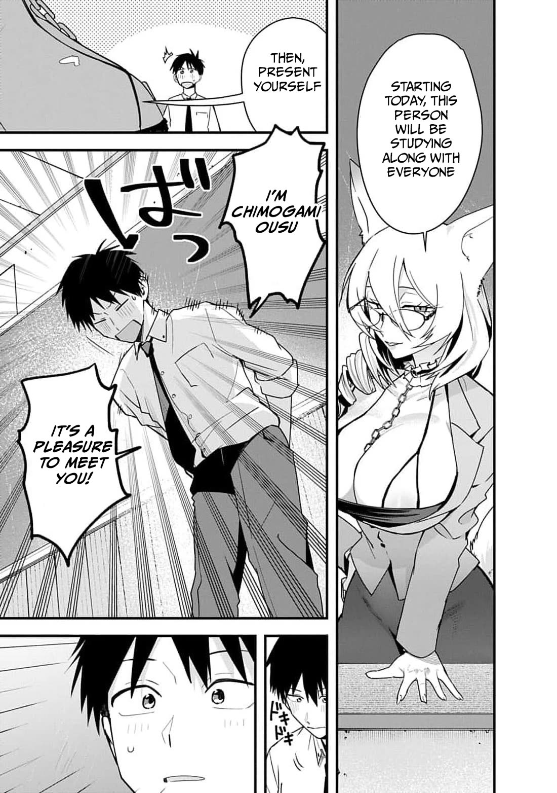 Yokai King Kyun Academy chapter 2 page 5