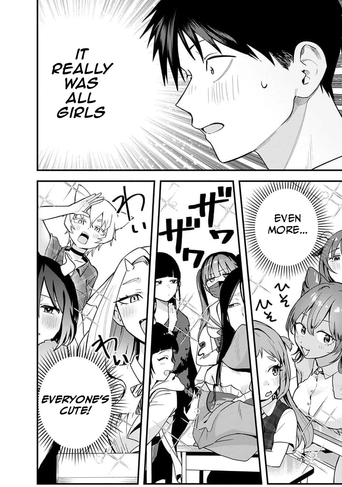 Yokai King Kyun Academy chapter 2 page 7