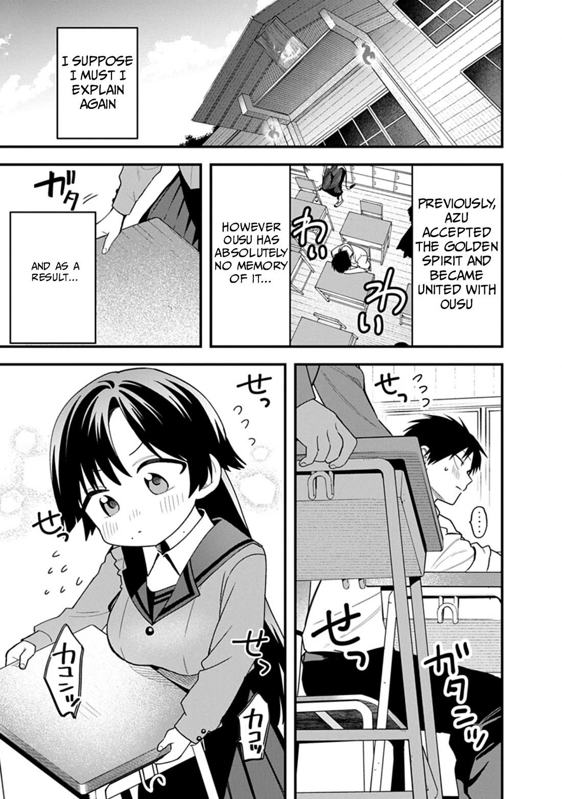 Yokai King Kyun Academy chapter 3 page 1