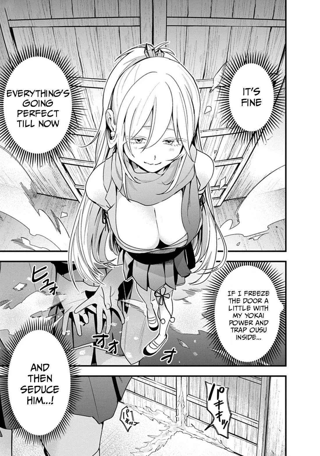 Yokai King Kyun Academy chapter 3 page 17