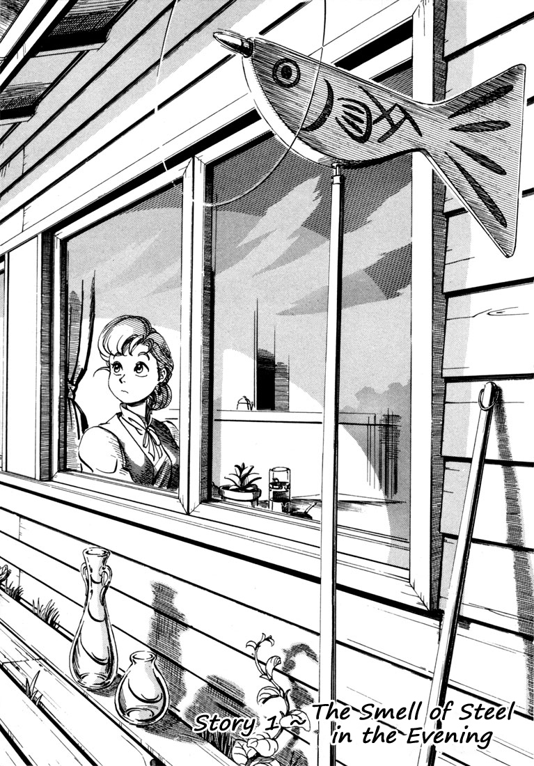 Yokohama Kaidashi Kikou chapter 1 page 1