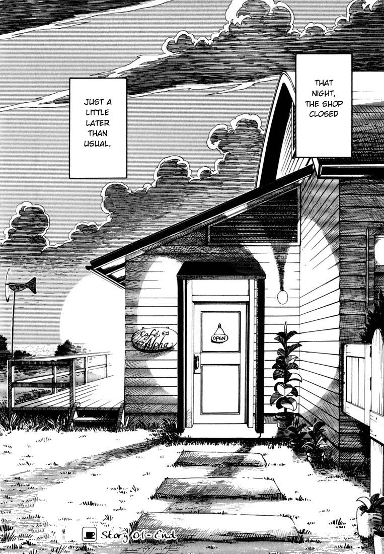Yokohama Kaidashi Kikou chapter 1 page 17