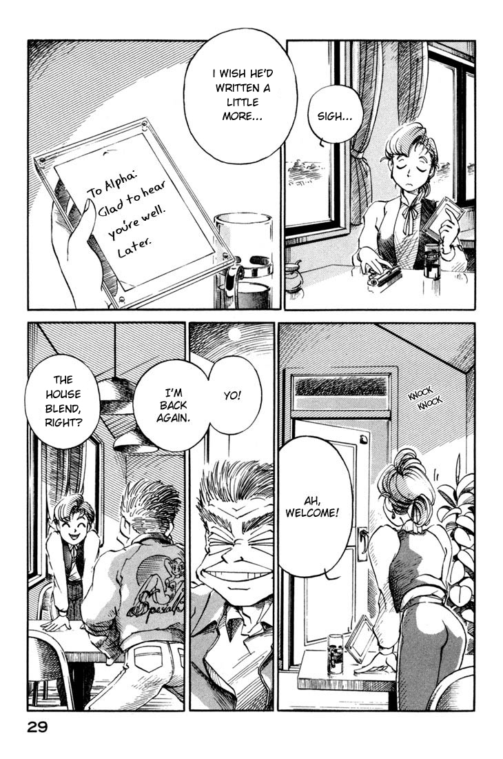 Yokohama Kaidashi Kikou chapter 1 page 4