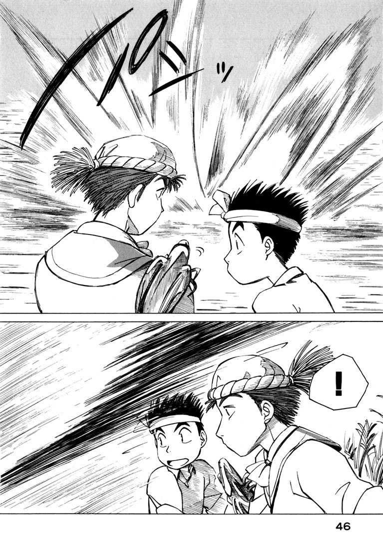 Yokohama Kaidashi Kikou chapter 10 page 12