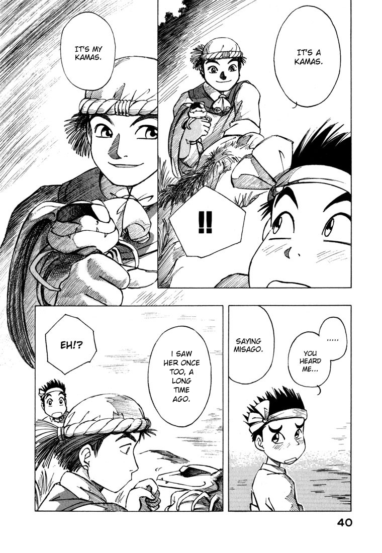 Yokohama Kaidashi Kikou chapter 10 page 6