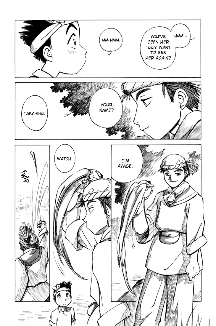 Yokohama Kaidashi Kikou chapter 10 page 7