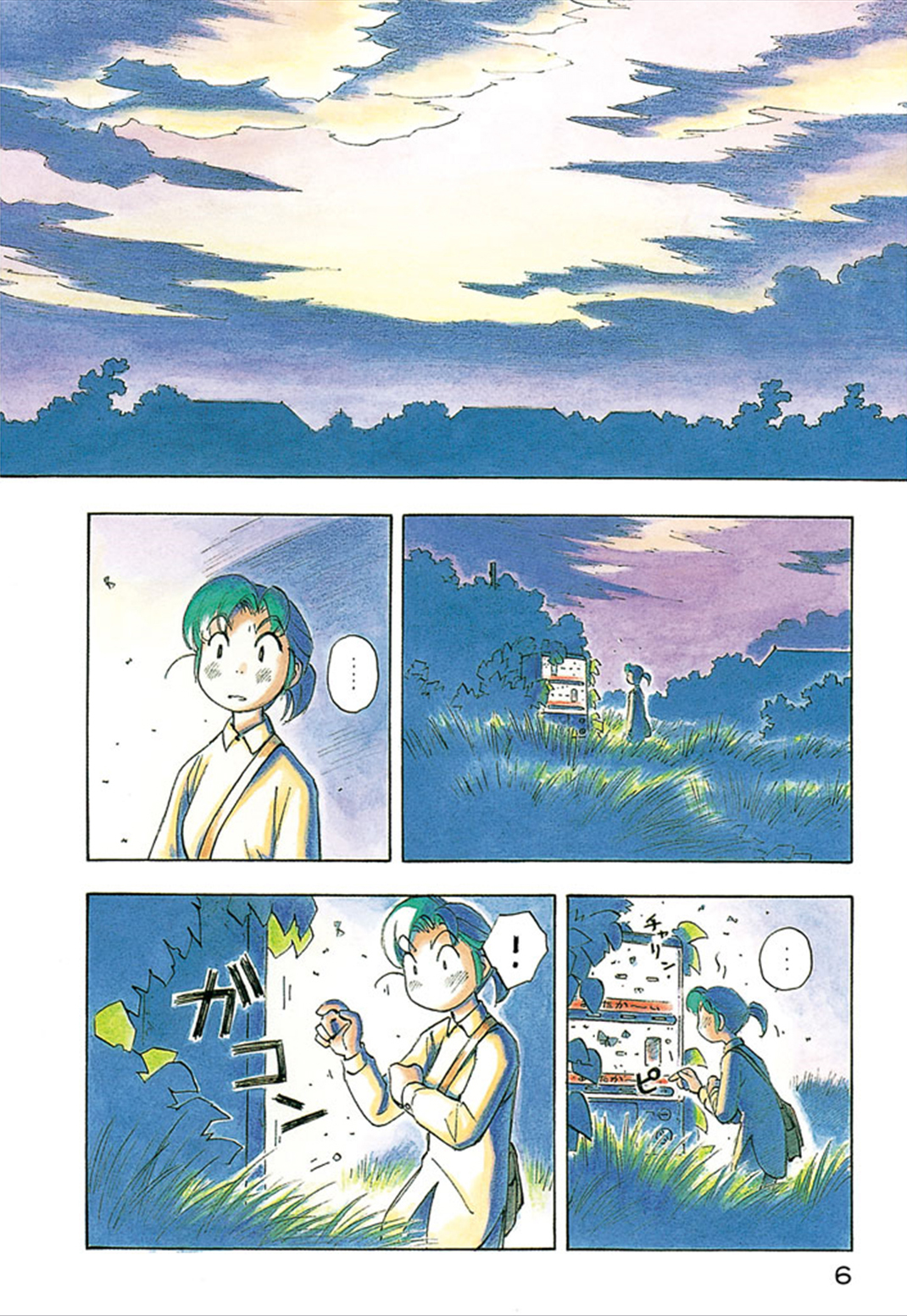 Yokohama Kaidashi Kikou chapter 100 page 12