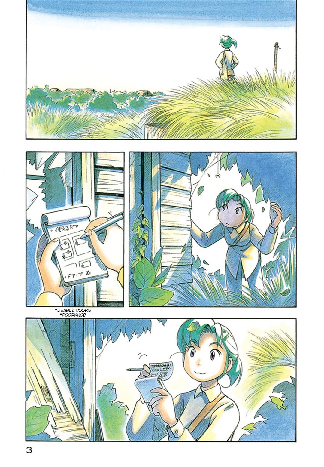 Yokohama Kaidashi Kikou chapter 100 page 9