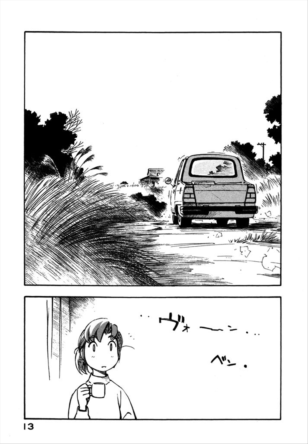 Yokohama Kaidashi Kikou chapter 101 page 5