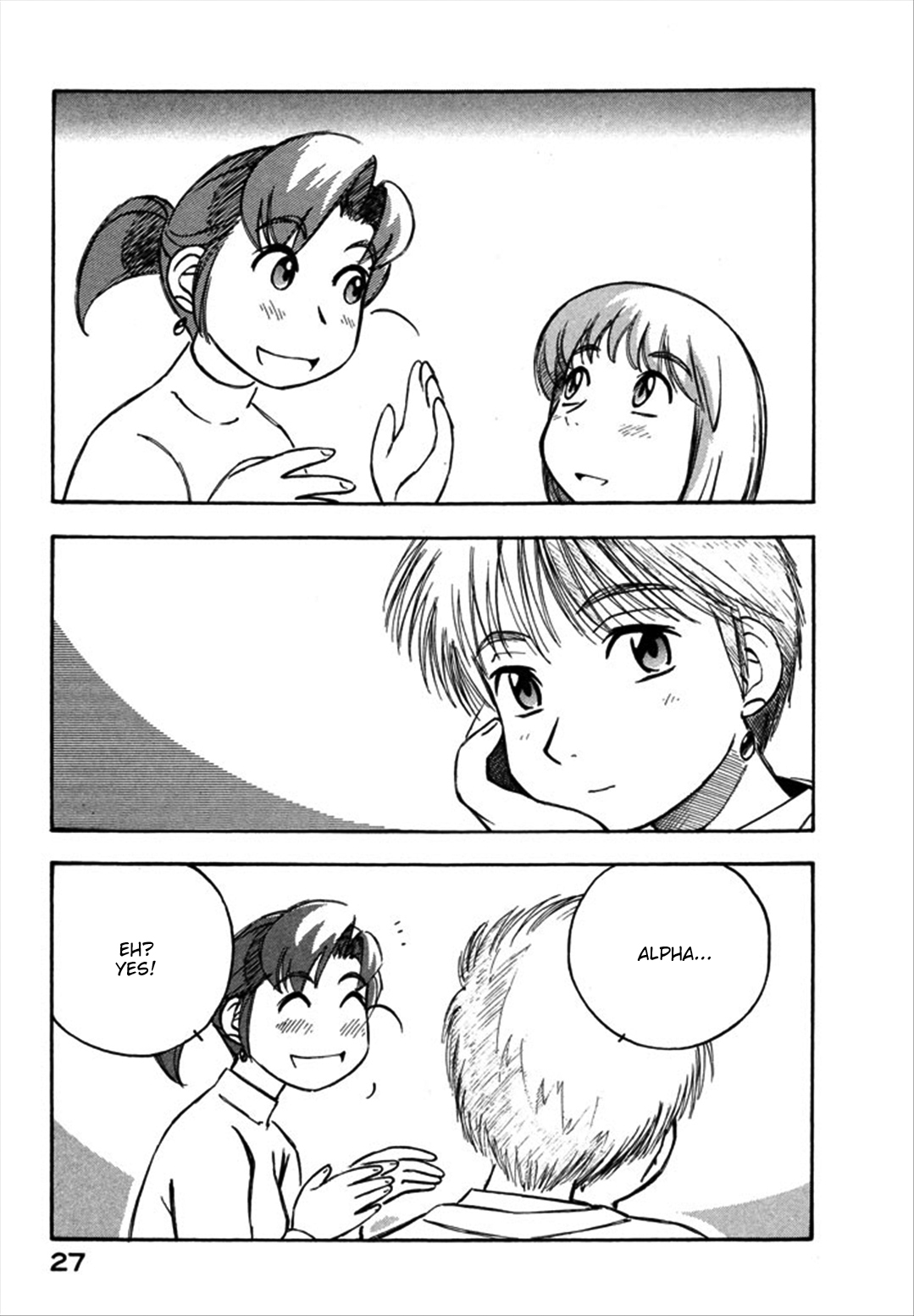 Yokohama Kaidashi Kikou chapter 102 page 3