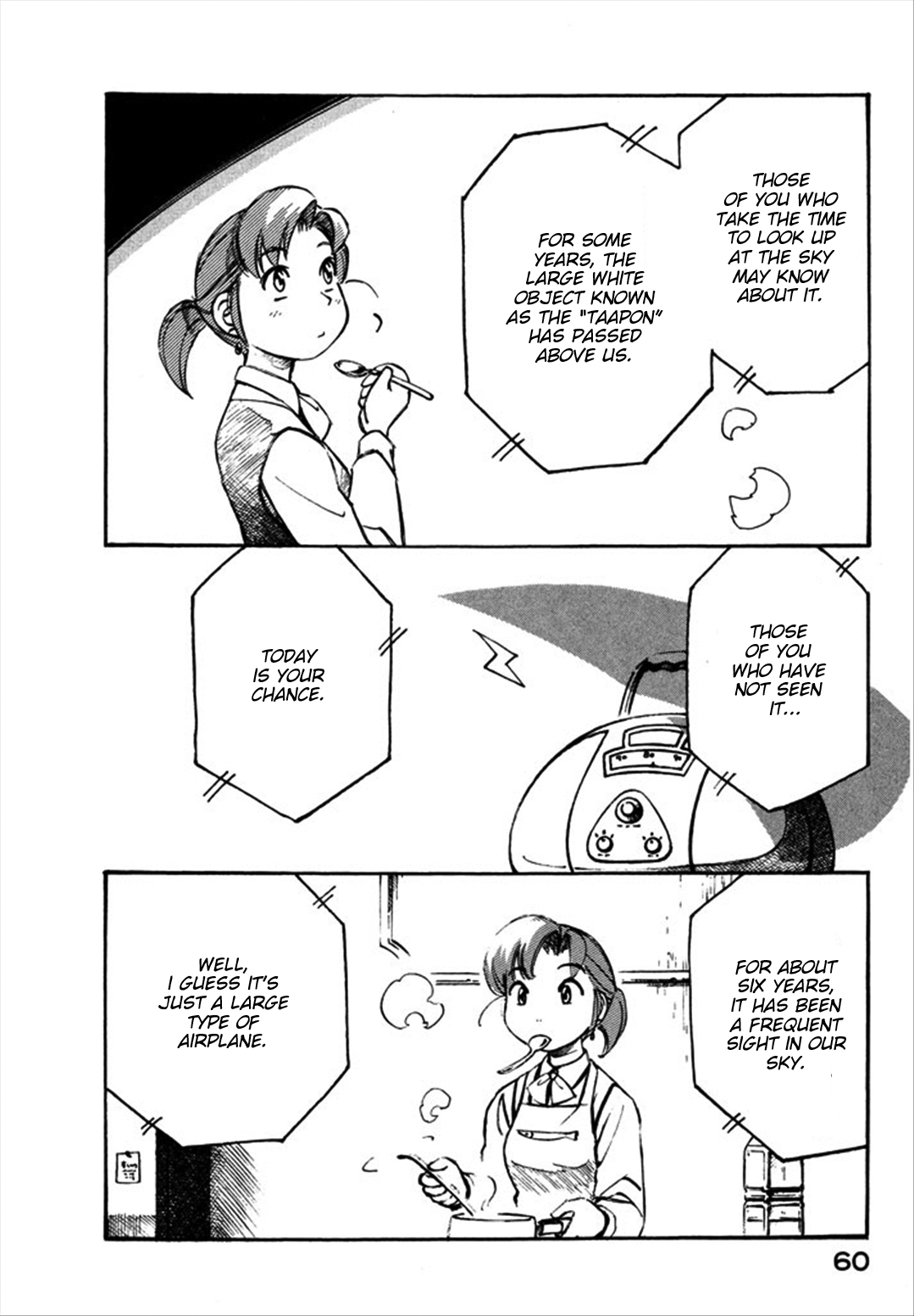 Yokohama Kaidashi Kikou chapter 104 page 4