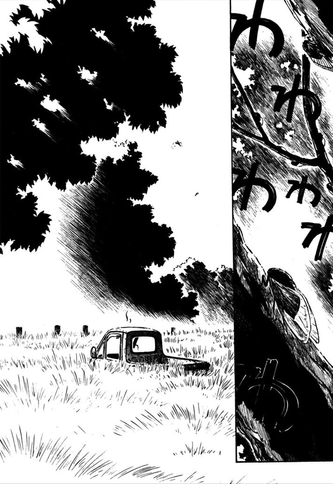 Yokohama Kaidashi Kikou chapter 109 page 2