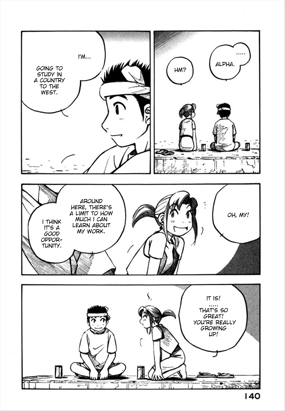 Yokohama Kaidashi Kikou chapter 109 page 8