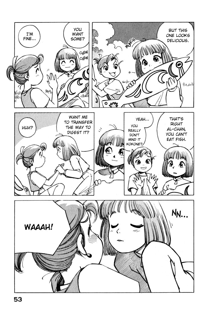 Yokohama Kaidashi Kikou chapter 11 page 3