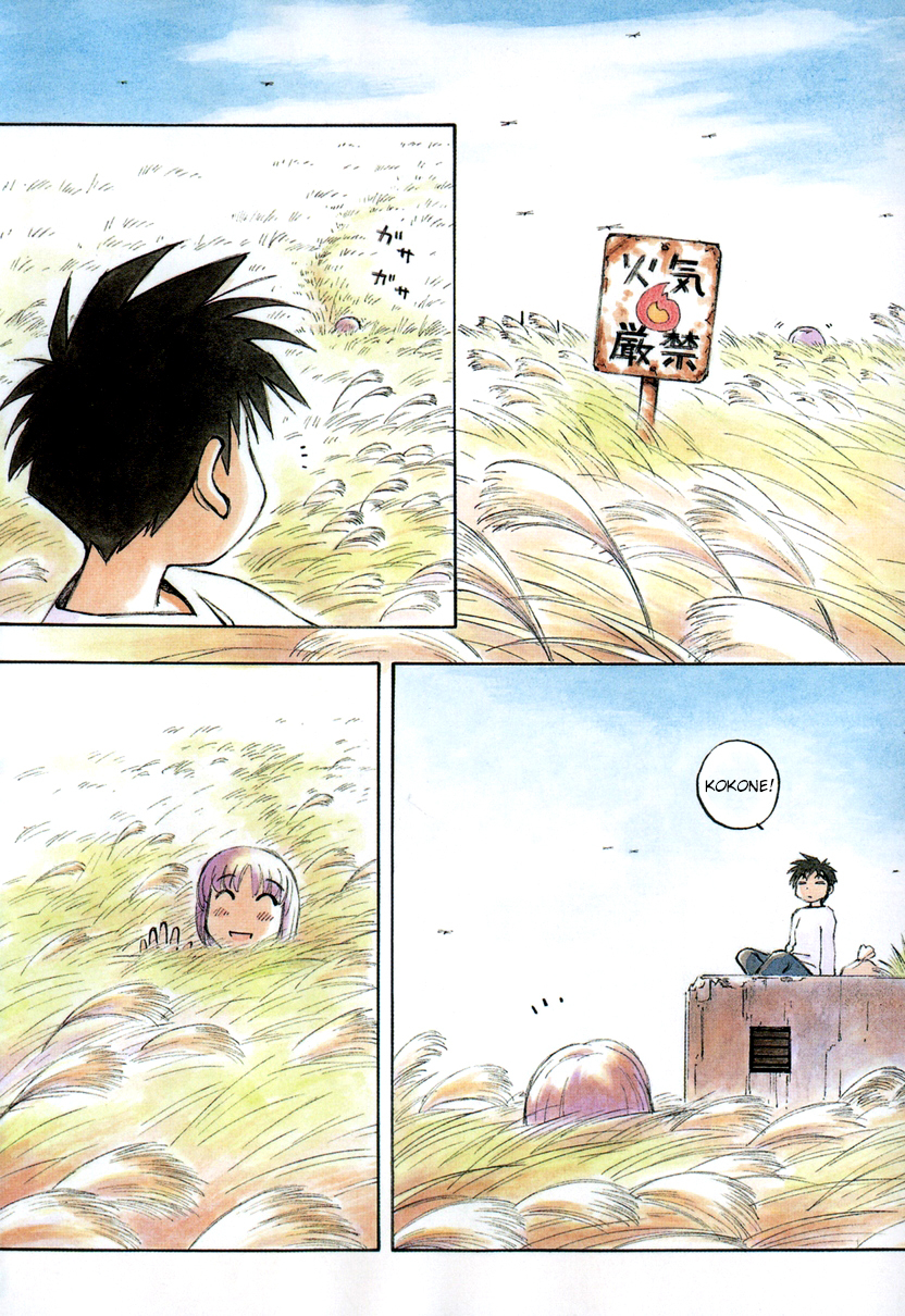 Yokohama Kaidashi Kikou chapter 112 page 6