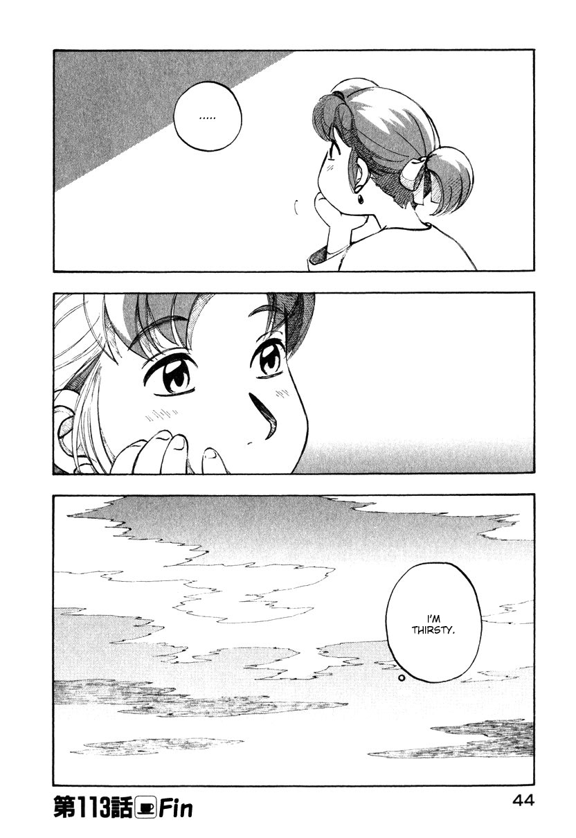 Yokohama Kaidashi Kikou chapter 113 page 16