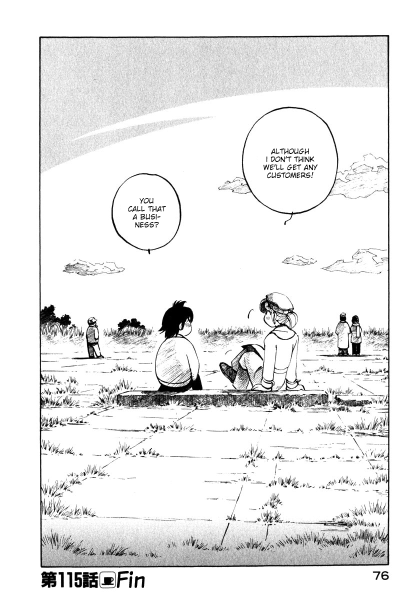 Yokohama Kaidashi Kikou chapter 115 page 16