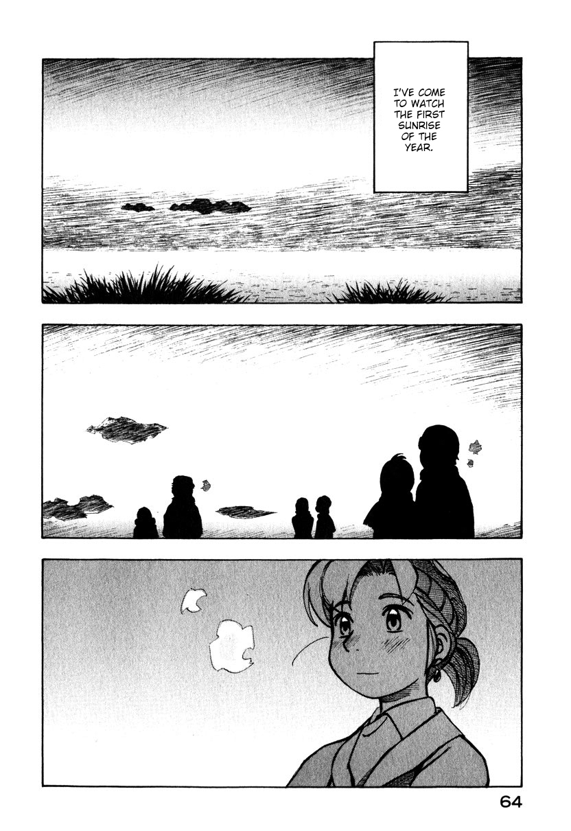 Yokohama Kaidashi Kikou chapter 115 page 4