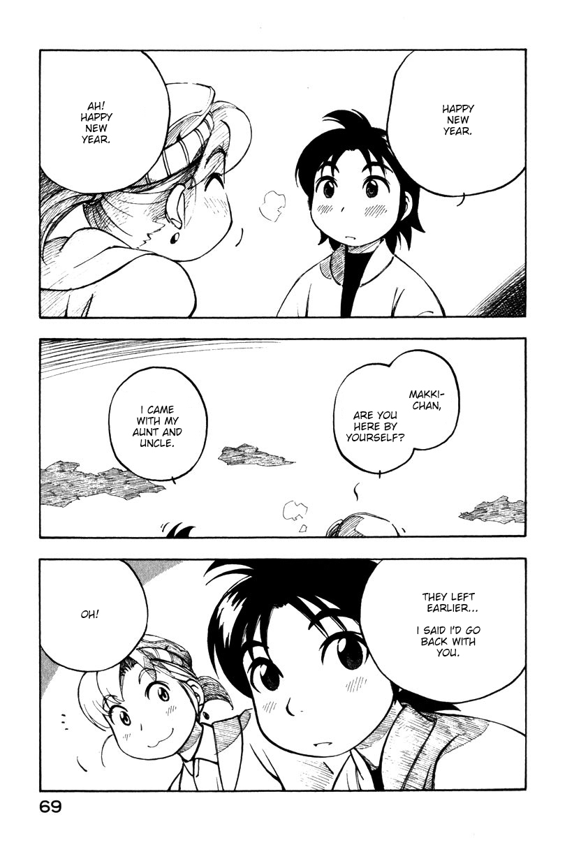 Yokohama Kaidashi Kikou chapter 115 page 9