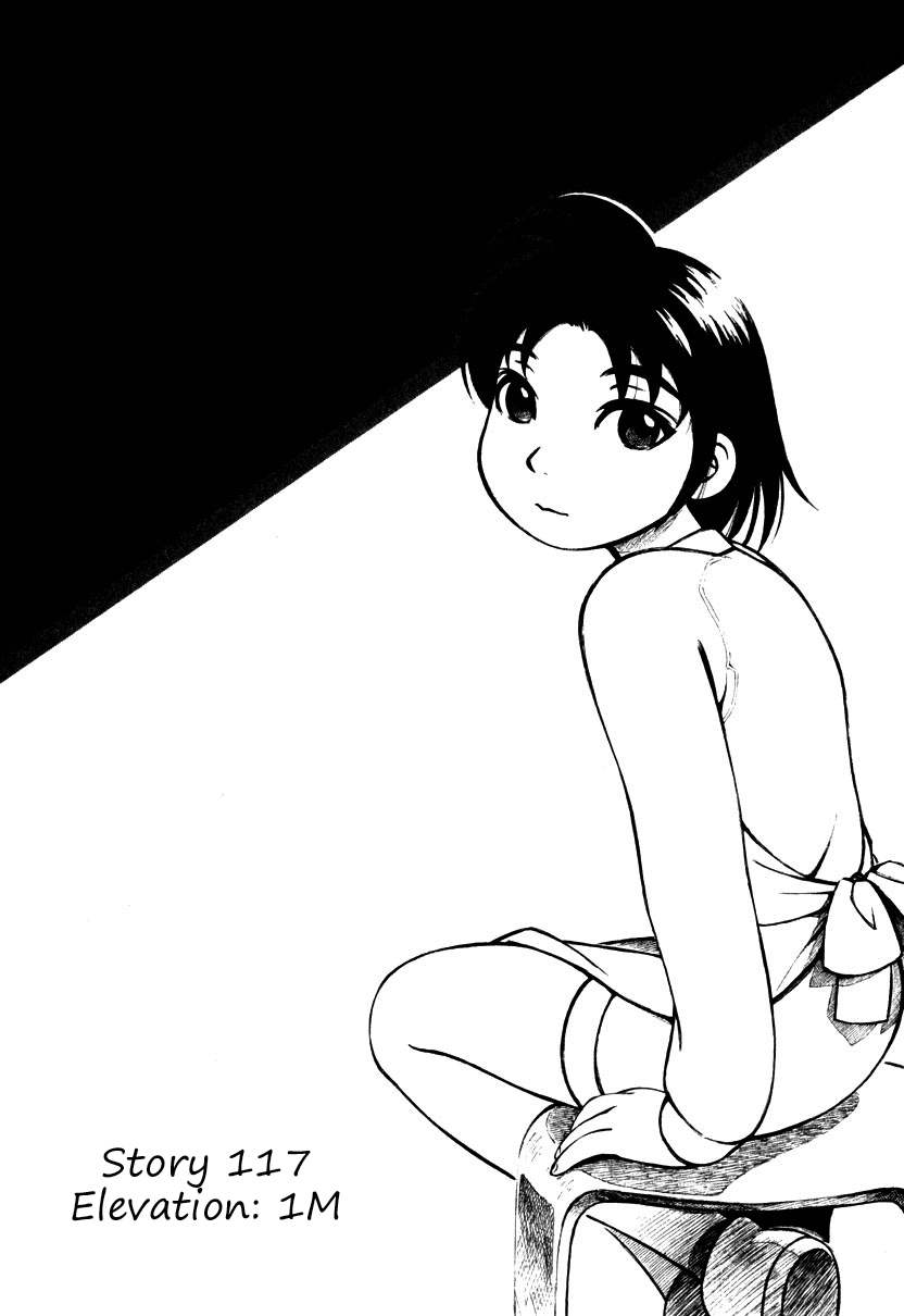 Yokohama Kaidashi Kikou chapter 117 page 1