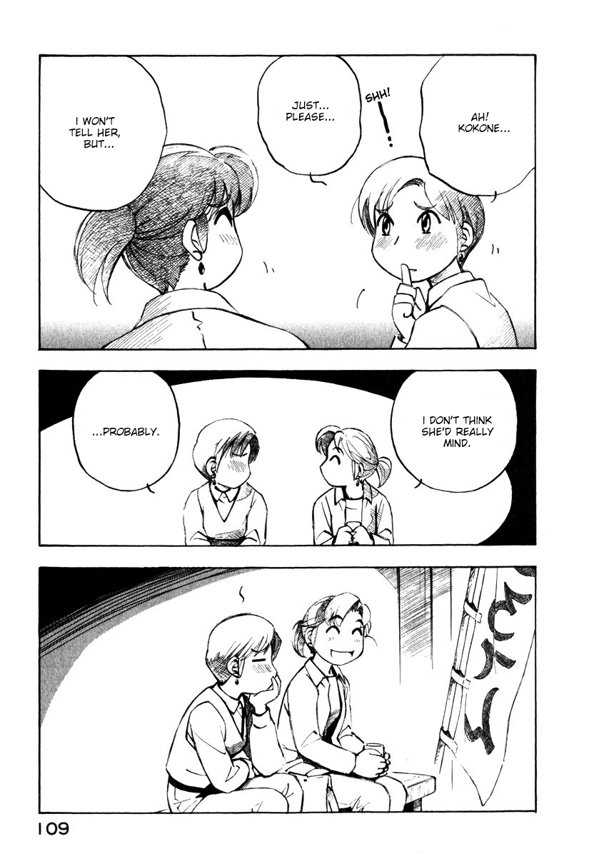 Yokohama Kaidashi Kikou chapter 118 page 9