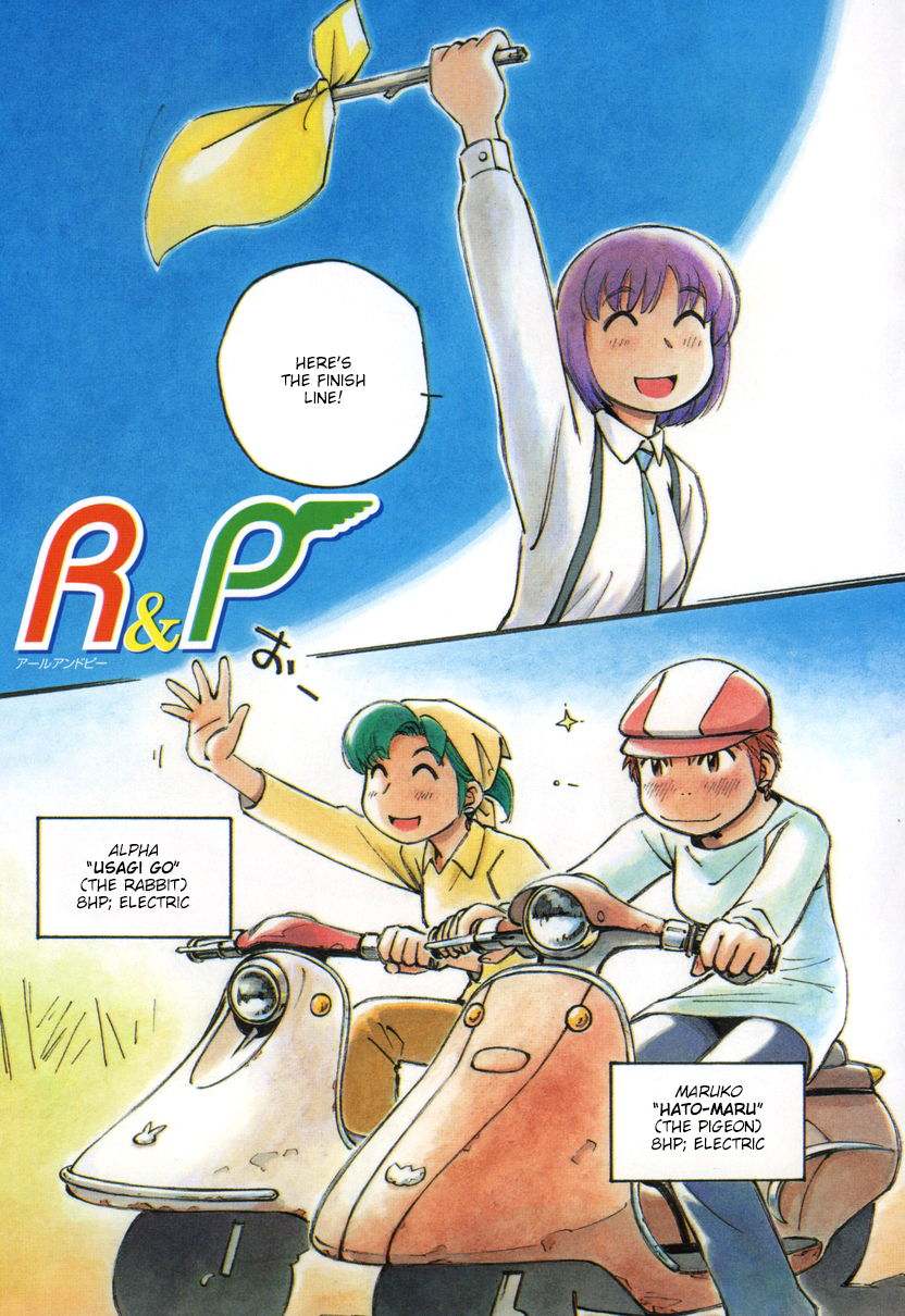 Yokohama Kaidashi Kikou chapter 119.5 page 1