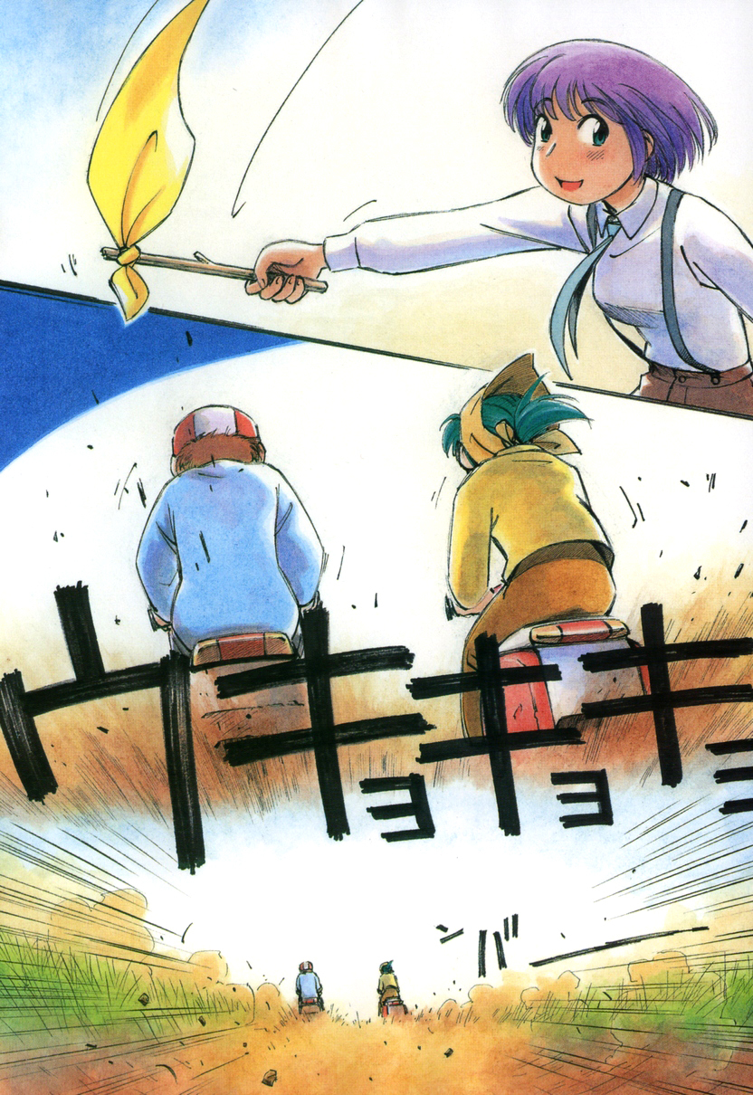 Yokohama Kaidashi Kikou chapter 119.5 page 2