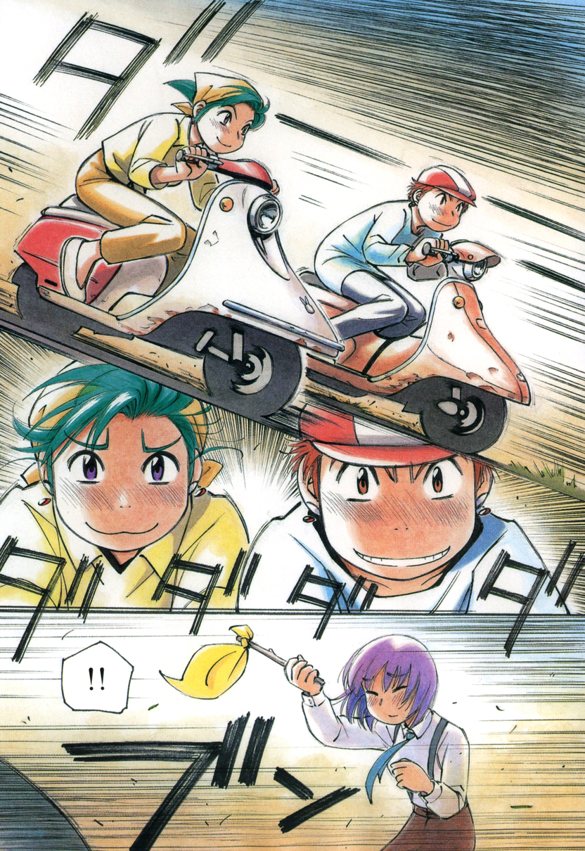 Yokohama Kaidashi Kikou chapter 119.5 page 3