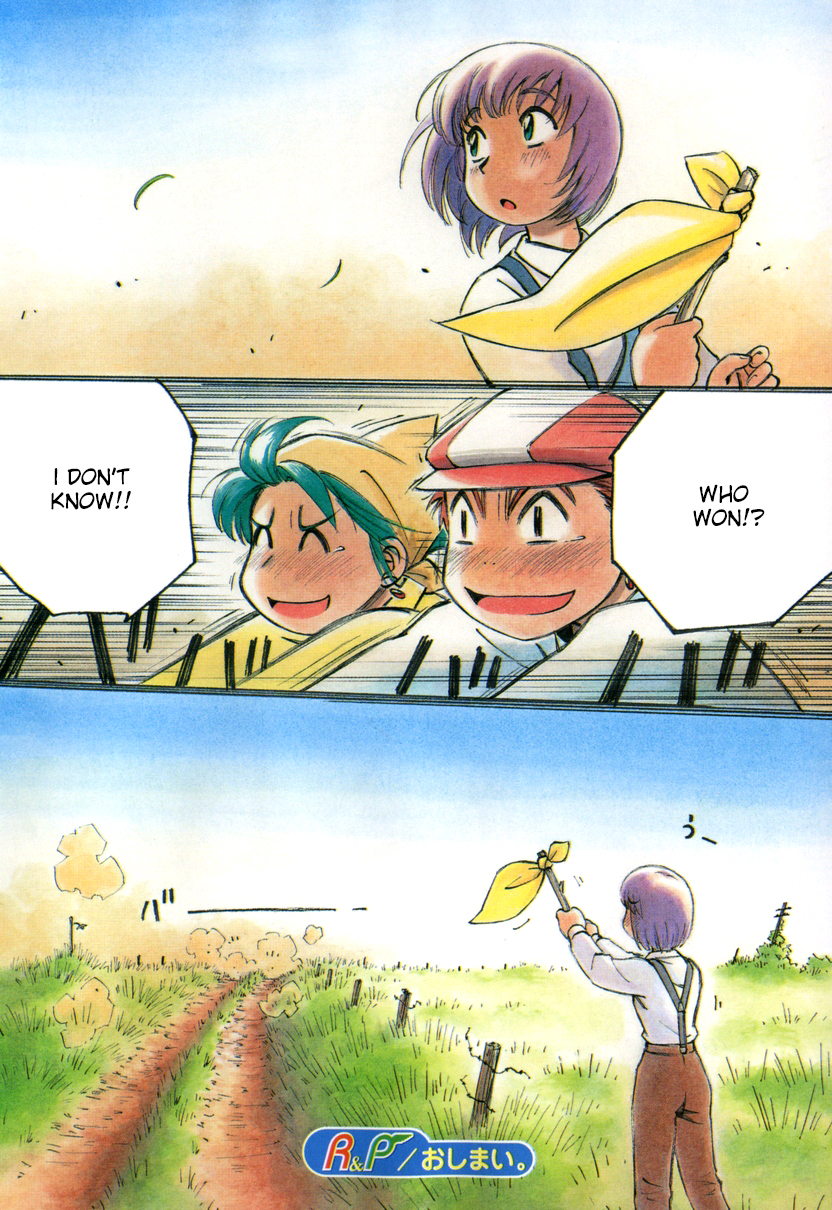 Yokohama Kaidashi Kikou chapter 119.5 page 4